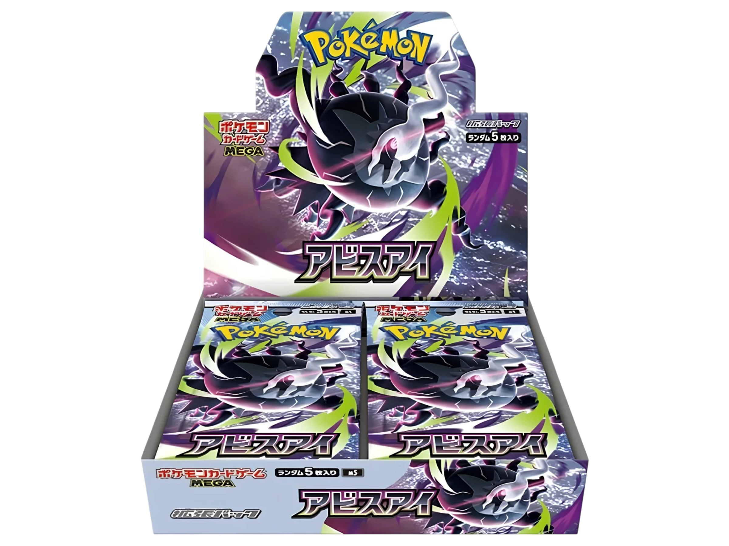 Jap Pokémon – Abyss Eye