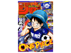 Jap Magazine – Shonen jump Samurai Blu