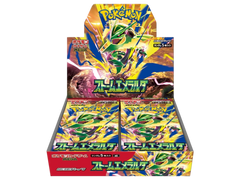 Jap Pokémon – Storm Emerald