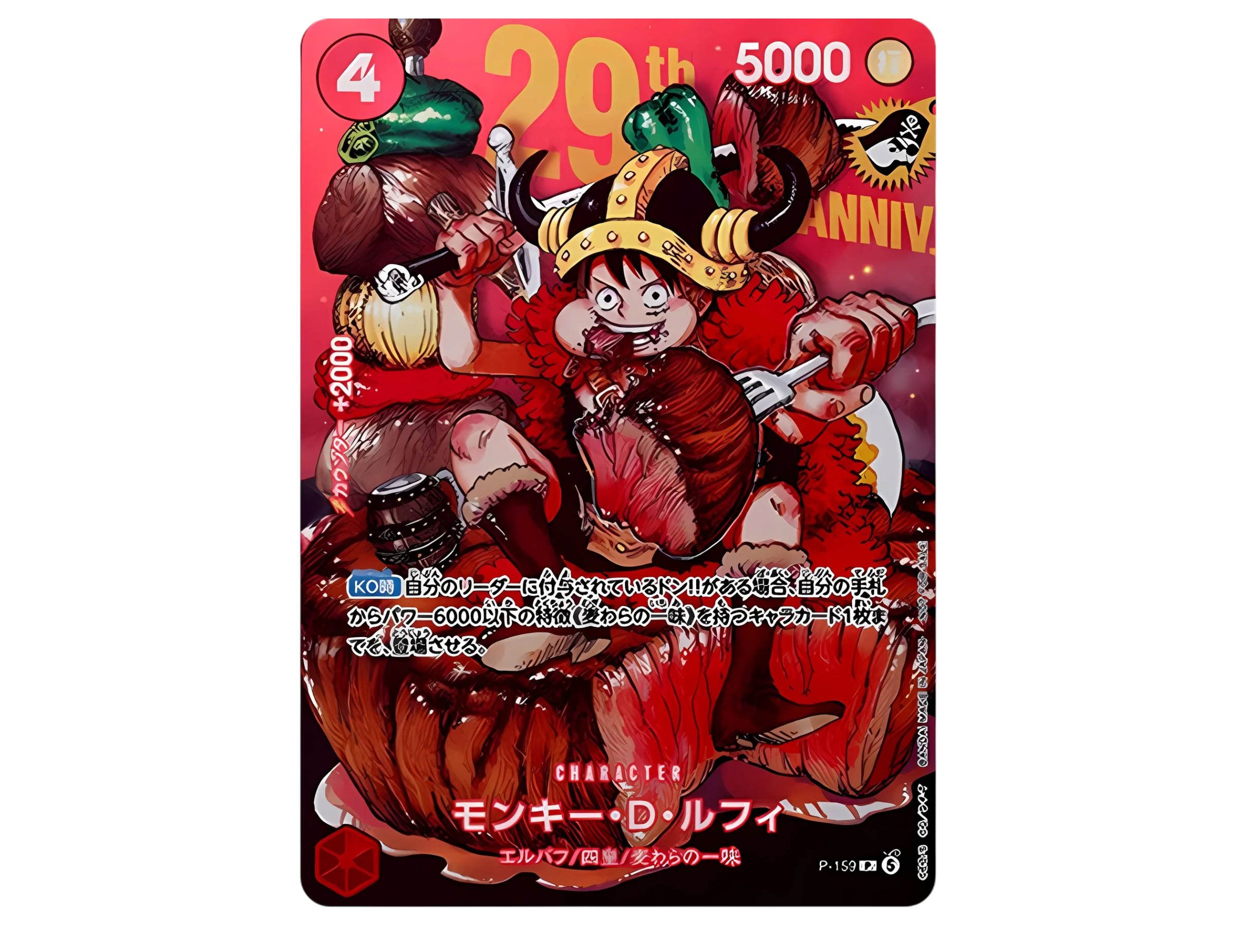 Jap One Piece – 29th Anniversary Promo P-159 Standard