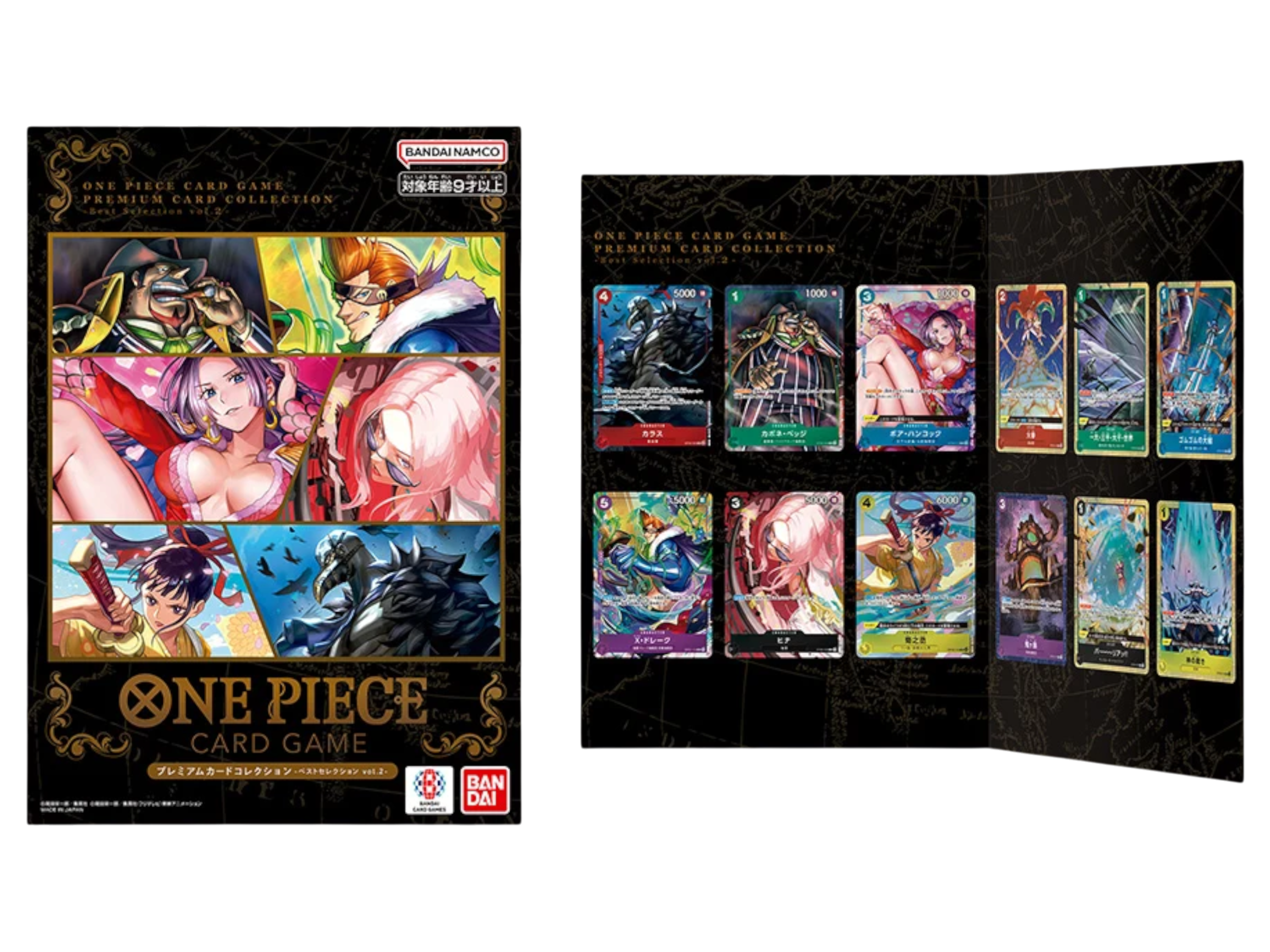 Jap One Piece – Premium collection Best Selection Vol.2