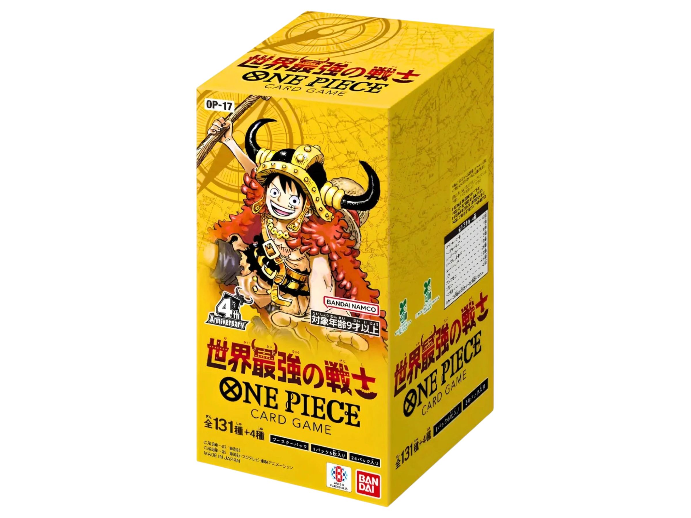 Jap One Piece – OP-17