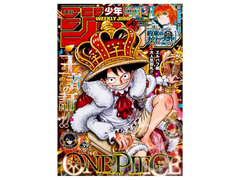 Jap Magazine – Shonen Jump Vol. 39