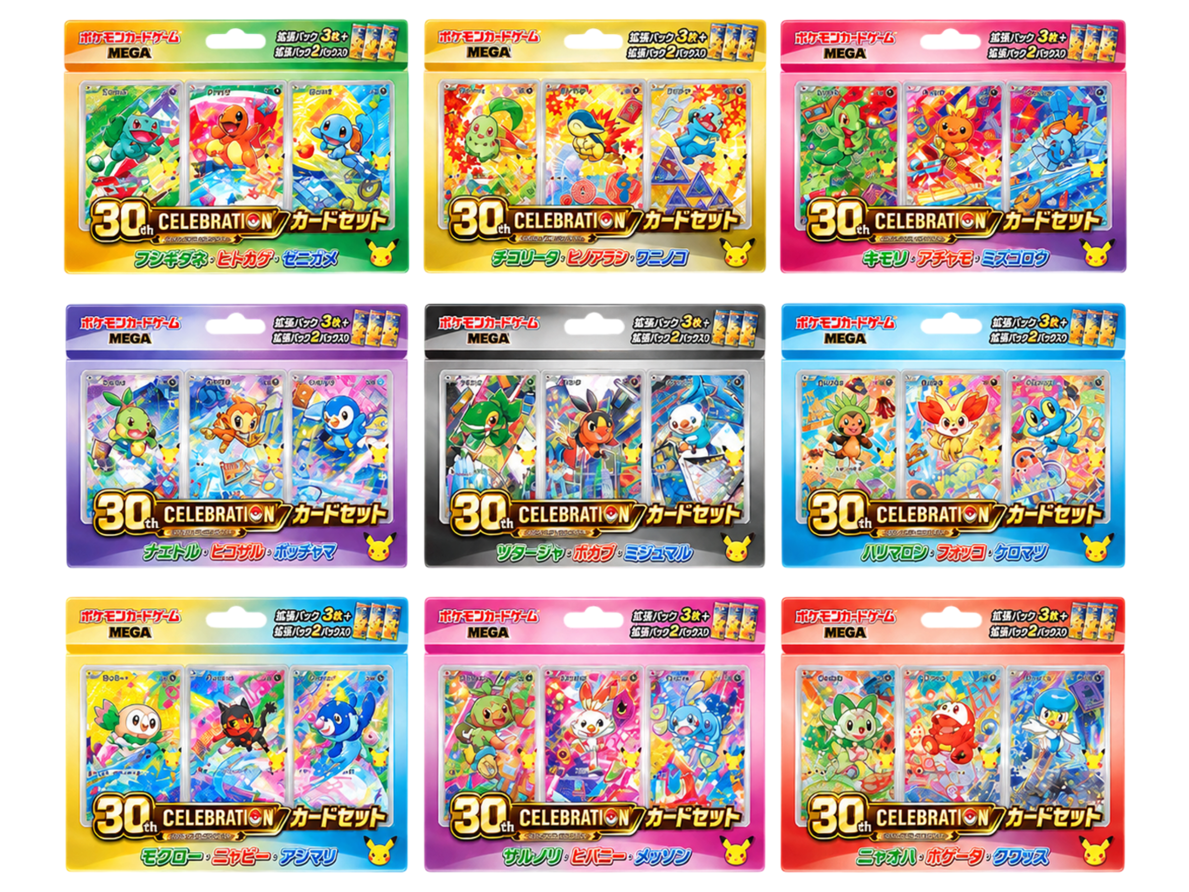 Jap Pokémon – 30th Anniversary Starter set (9 pezzi)