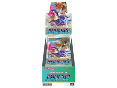 Jap Pokémon – Battle Region