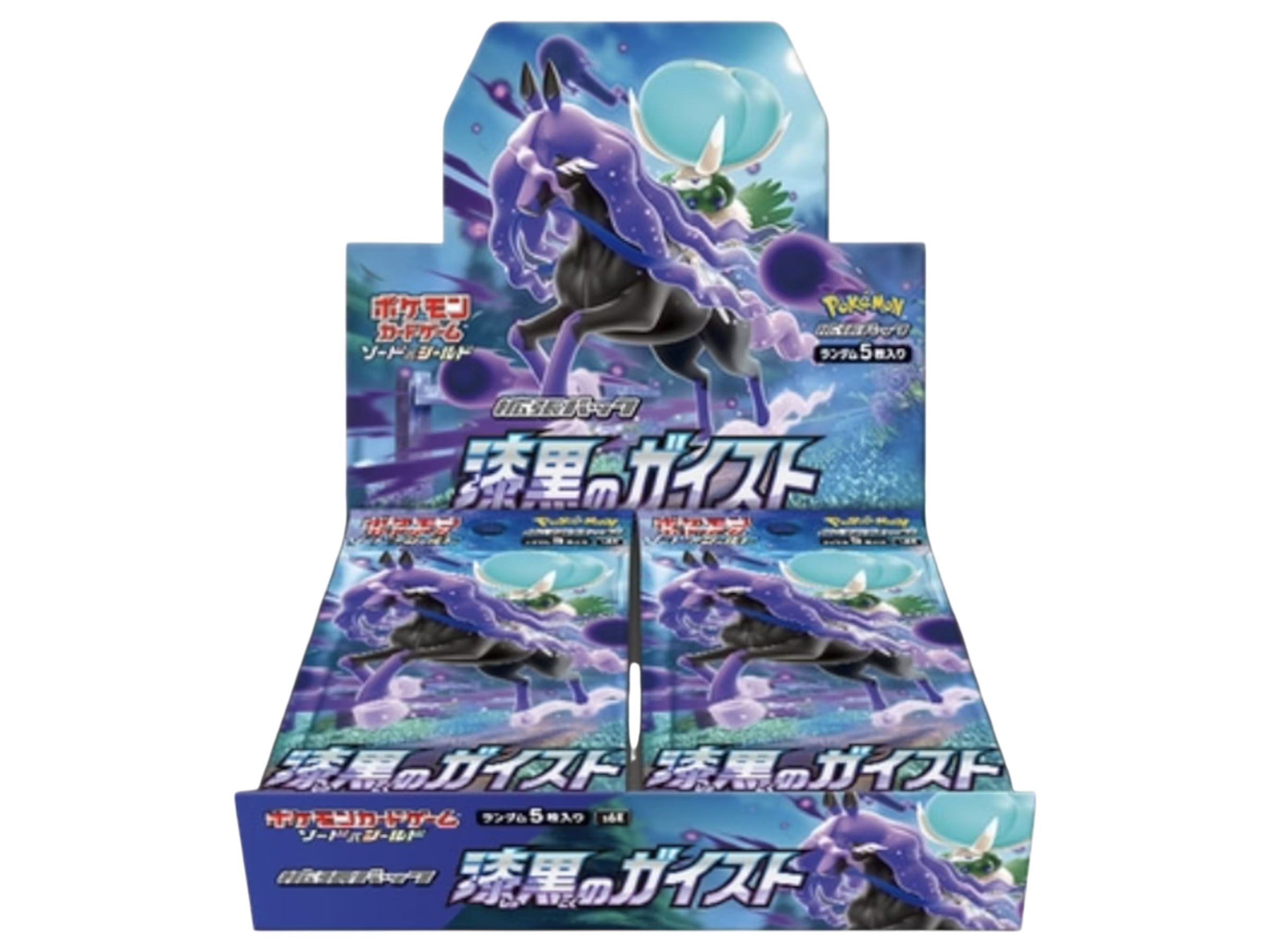 Jap Pokémon – Jet Black Spirit