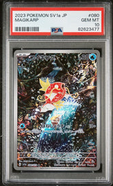 #080 MAGIKARP PSA 10