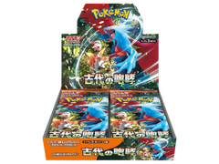 Jap Pokémon – Ancient Roar