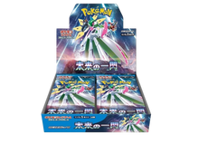 Jap Pokémon – Future Flash