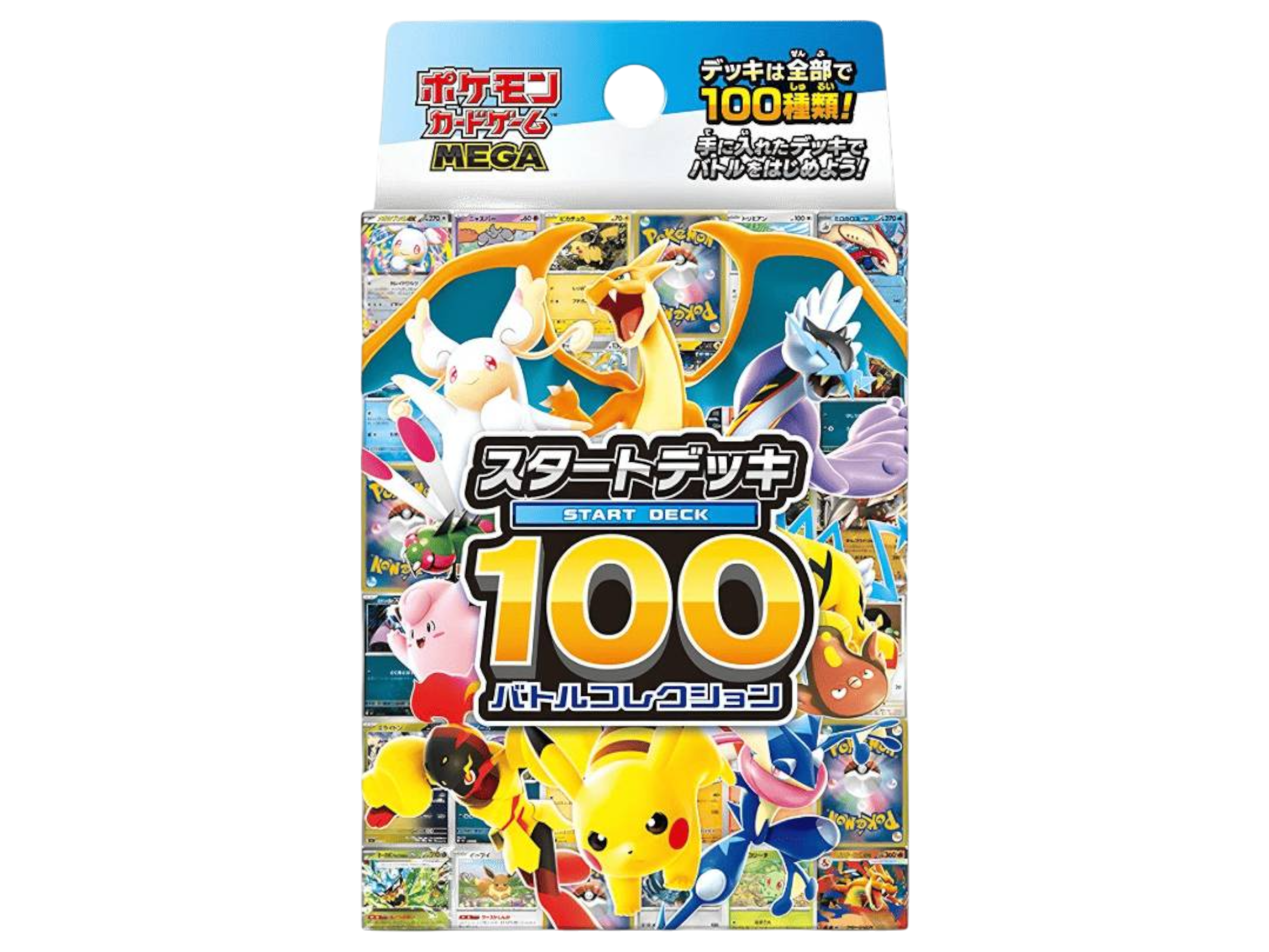 Jap Pokémon – Start Deck 100