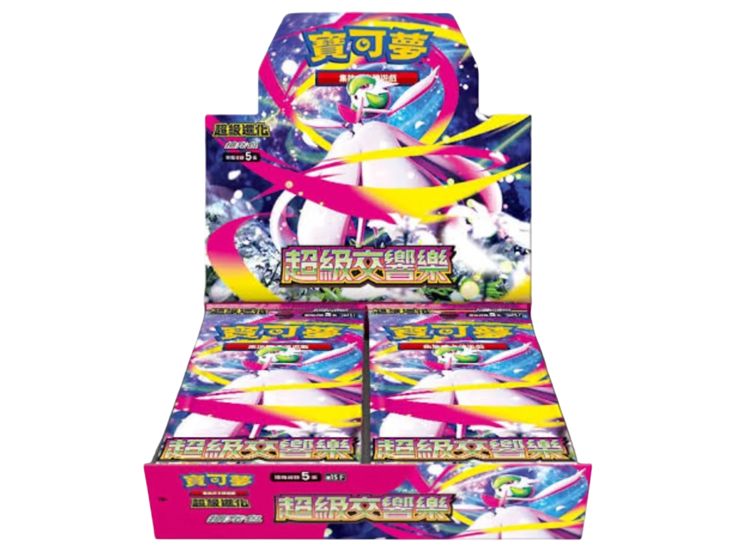 Jap Pokémon – Mega Symphonia