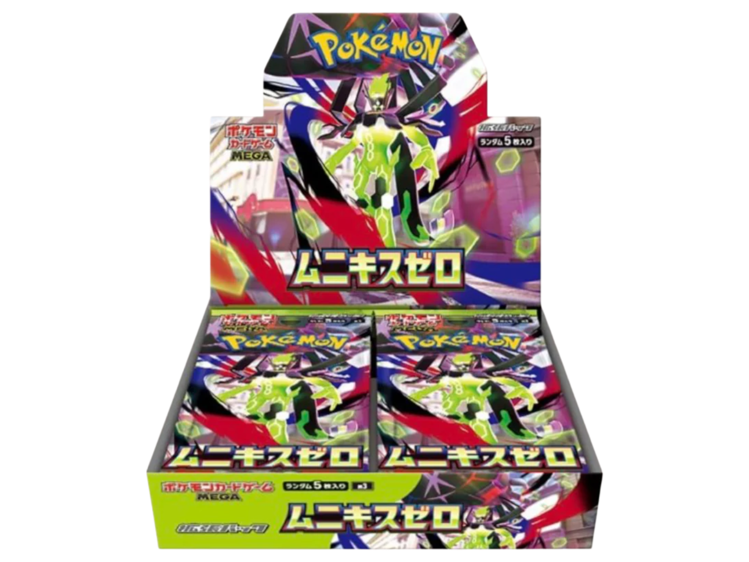Jap Pokémon – Nihil Zero