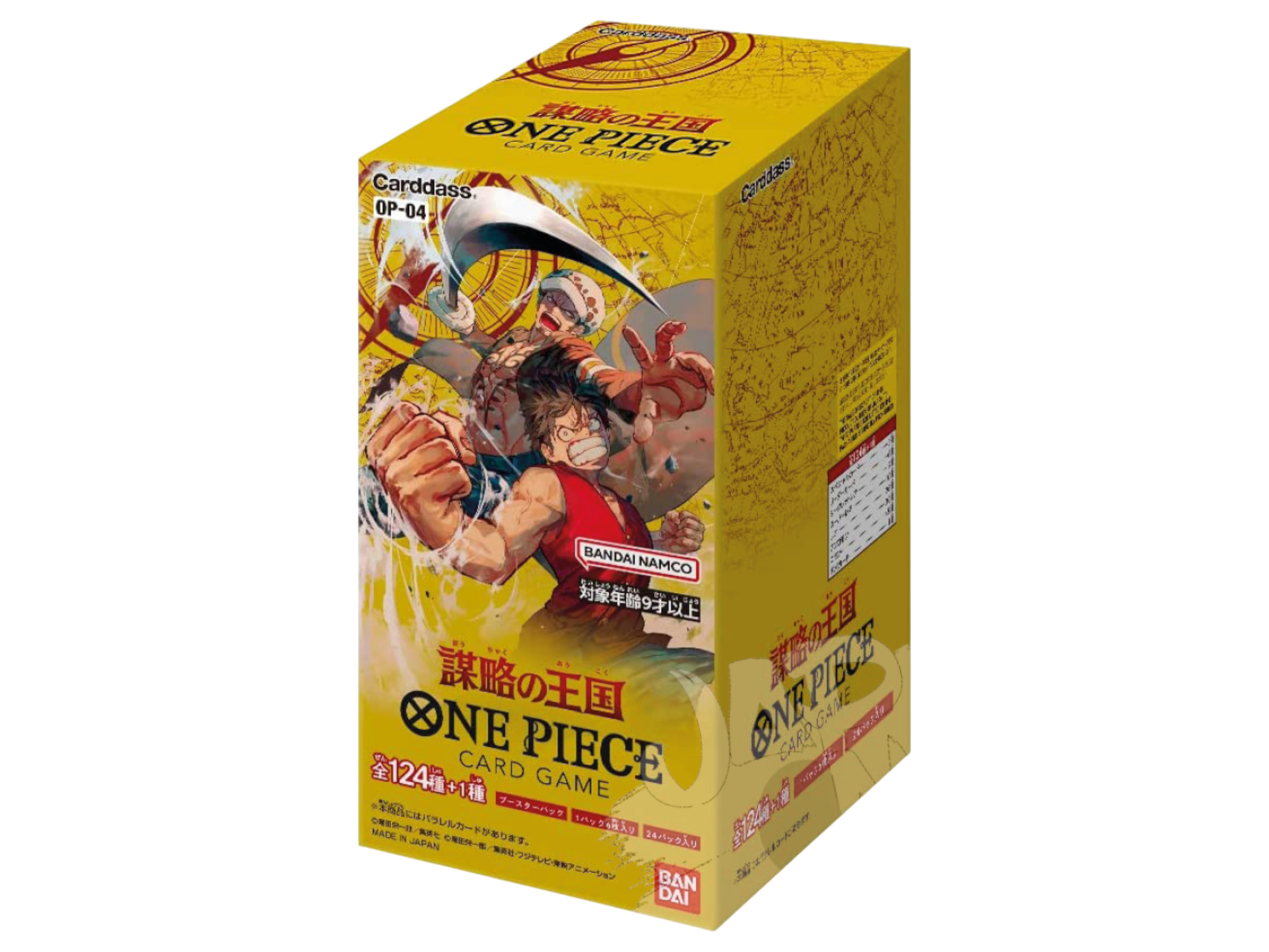 Jap One Piece – OP04