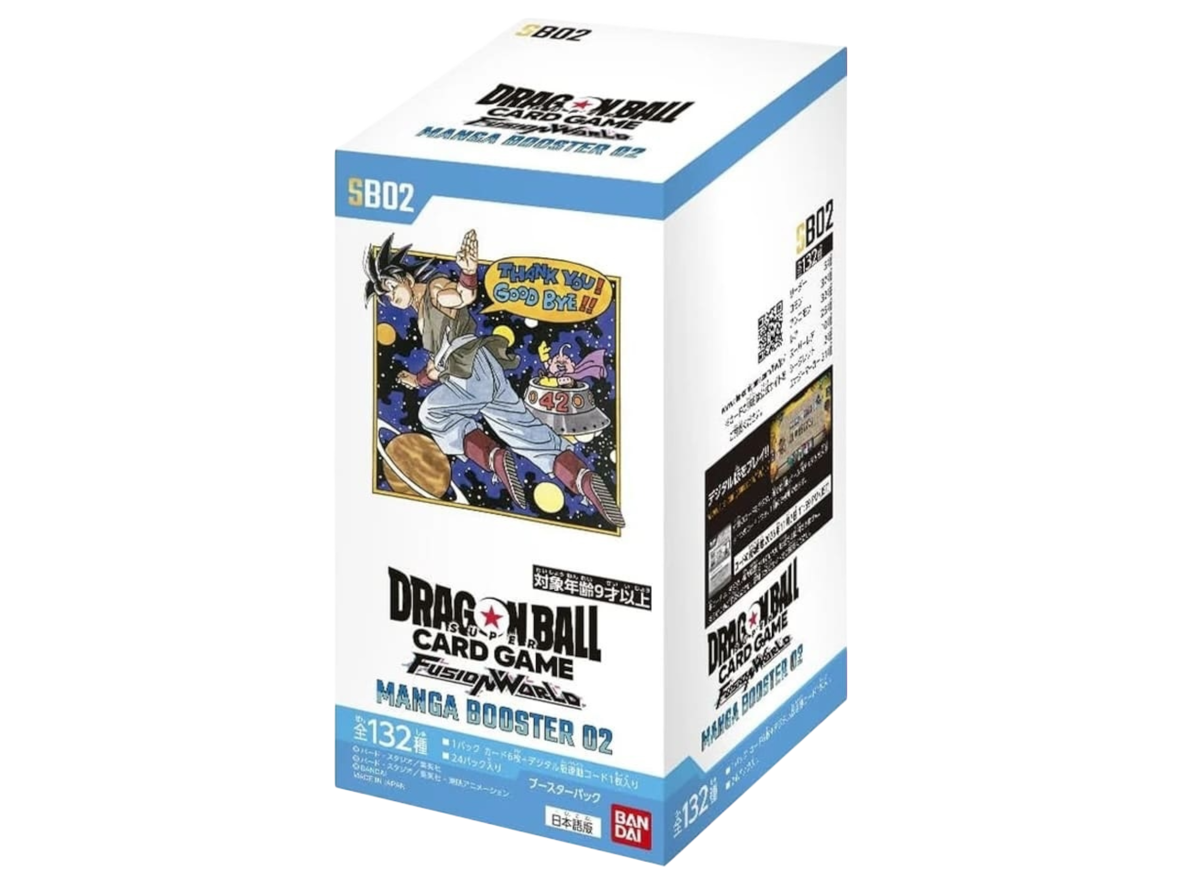Jap Dragon Ball – SB-02
