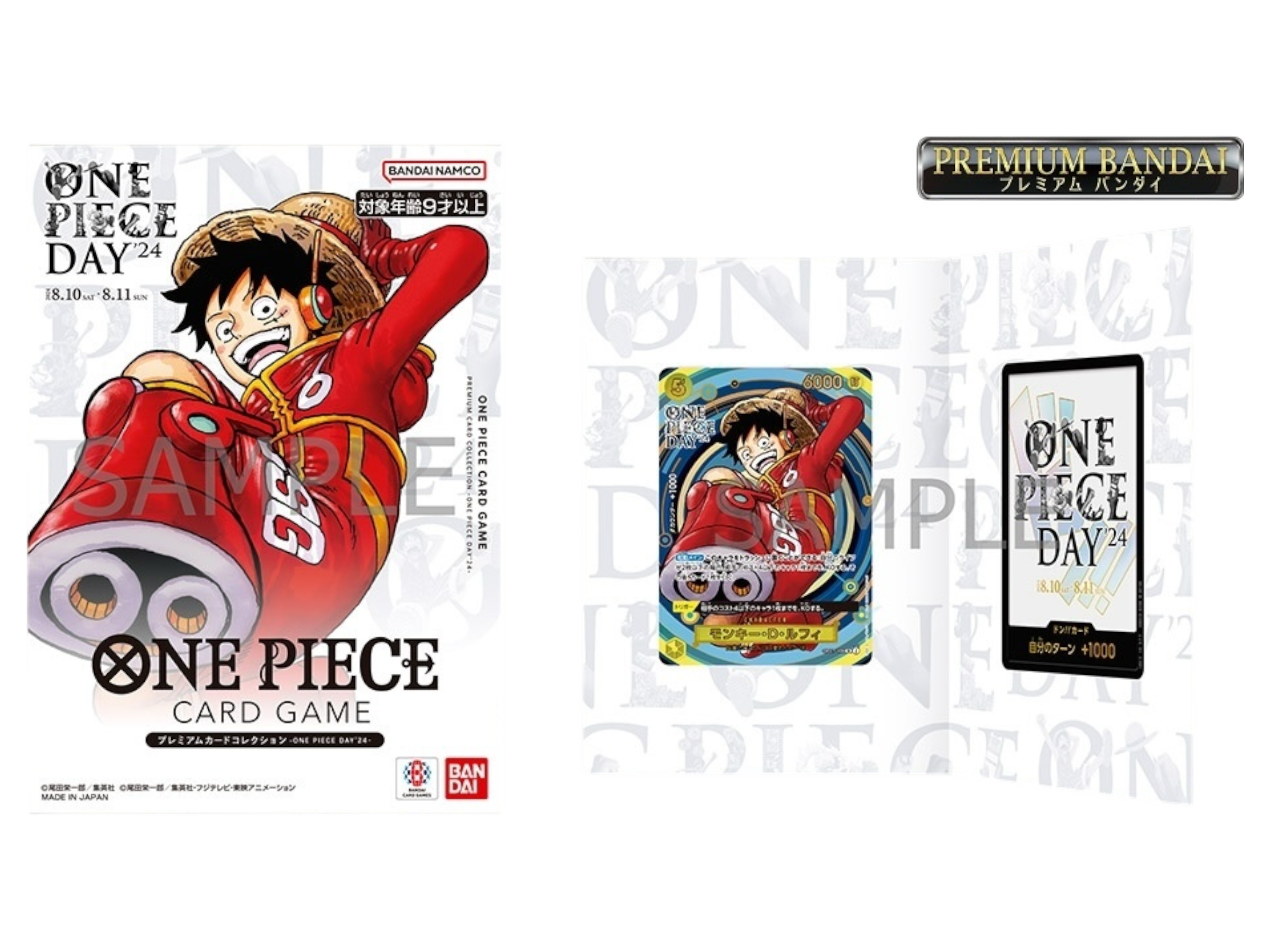 Jap One Piece – Card collection One Piece day 2024