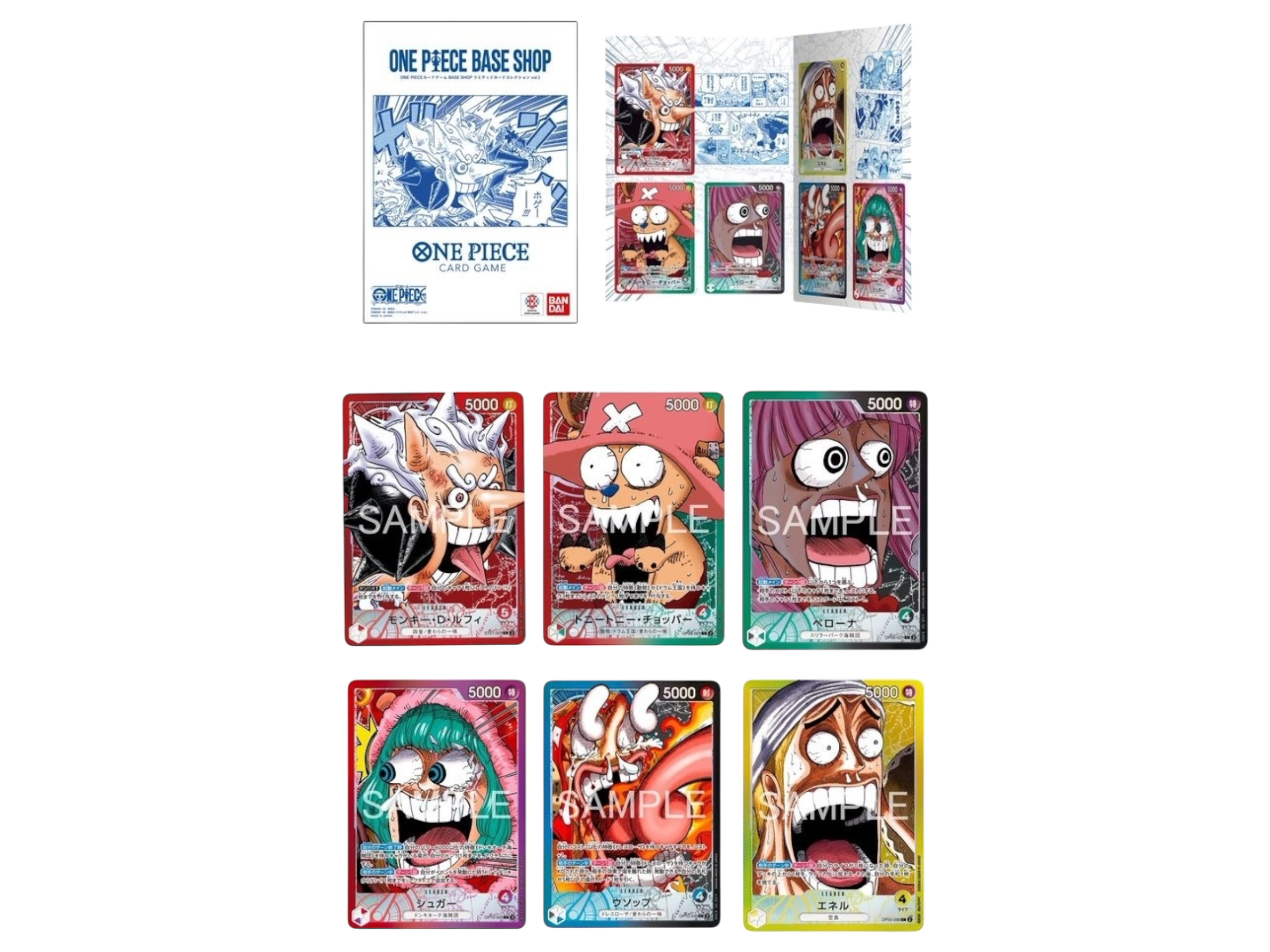 Jap One Piece – Base shop limited card collection Vol.1