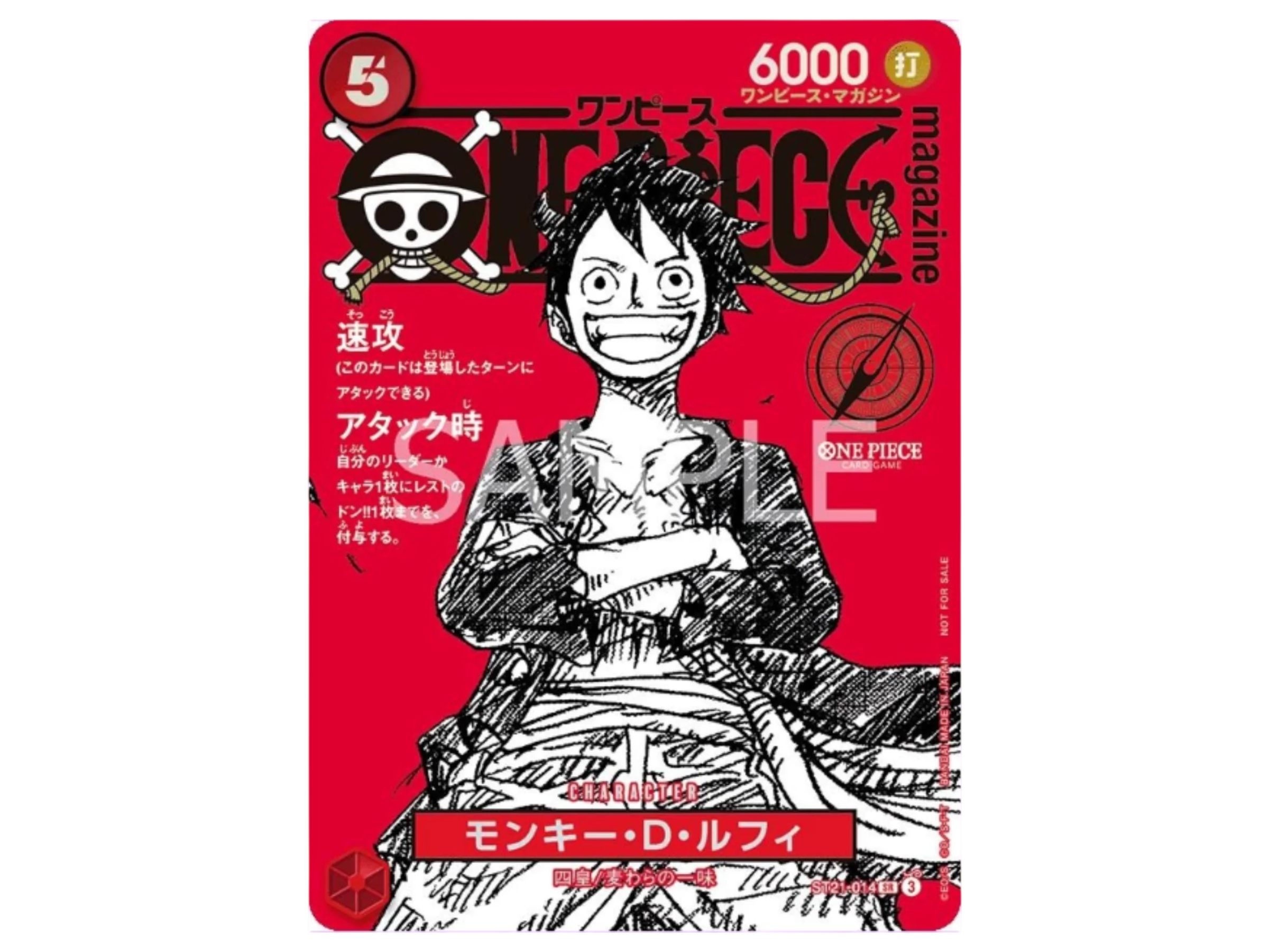 Jap One Piece – One piece magazine promo 020 ST21-014