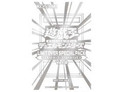 Jap Yu-Gi-Oh! – Special Pack Vol.2