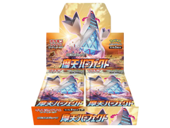 Jap Pokémon – Skyscraping perfection