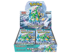 Jap Pokémon – Cyber Judge
