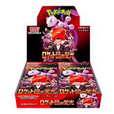 Glory of Team Rocket Display 30 Buste Jap