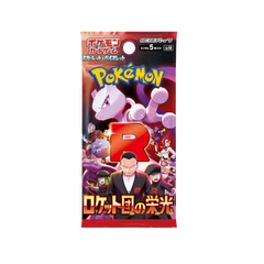 Glory of Team Rocket Display 30 Buste Jap