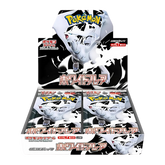 Pokémon - White Flare Booster Box Standard (JP)