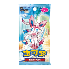 Pokemon Gem Pack 2 Display 15 Buste (Cinese)