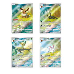 Pokemon Gem Pack 2 Display 15 Buste (Cinese)