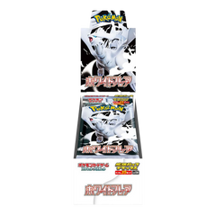 White Flare Deluxe Japanese Booster Box