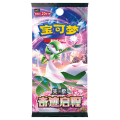 Pokémon SV2C - Miracle Journey - Fat Box (6 Buste) - Cinese