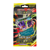 Starter Set MEGA Mega Gengar ex