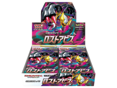 Jap Pokémon – Lost Abyss