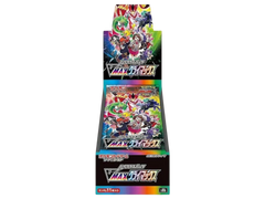 Jap Pokémon – Vmax Climax