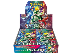 Jap Pokémon – Triplet beat