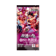 One Piece - OP-11- A Fist of Divine Speed - Booster Box