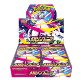 Pokémon - Mega Symphonia Booster Box (JP)
