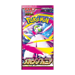 Pokémon - Mega Symphonia Booster Box (JP)