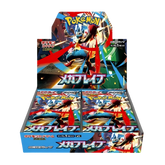 Pokémon - Mega Brave Booster Box (JP)