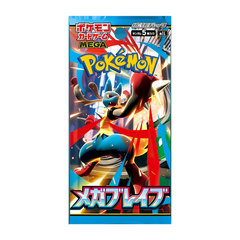 Pokémon - Mega Brave Booster Box (JP)