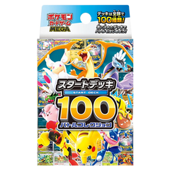 MEGA Start Deck 100 Battle Collection