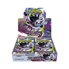 Pokémon - Abyss Eye Booster Box (JP)