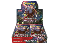 Jap Pokémon – Crismon Haze