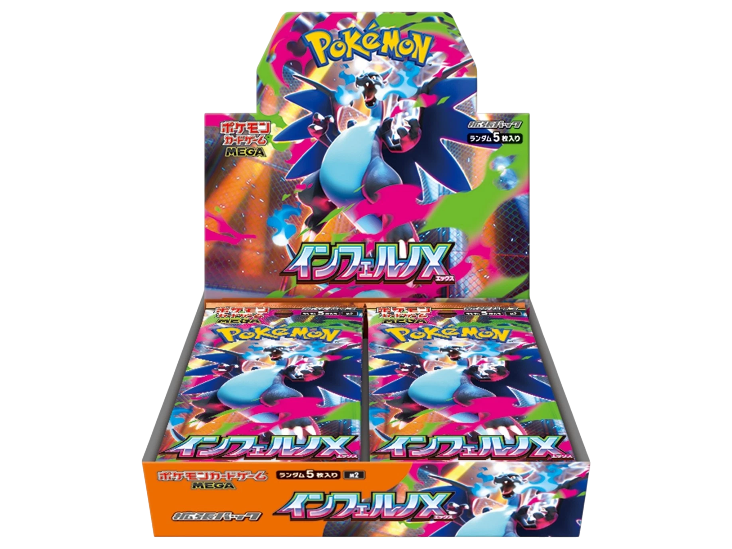 Jap Pokémon – Inferno X