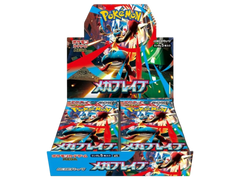 Jap Pokémon – Mega Brave