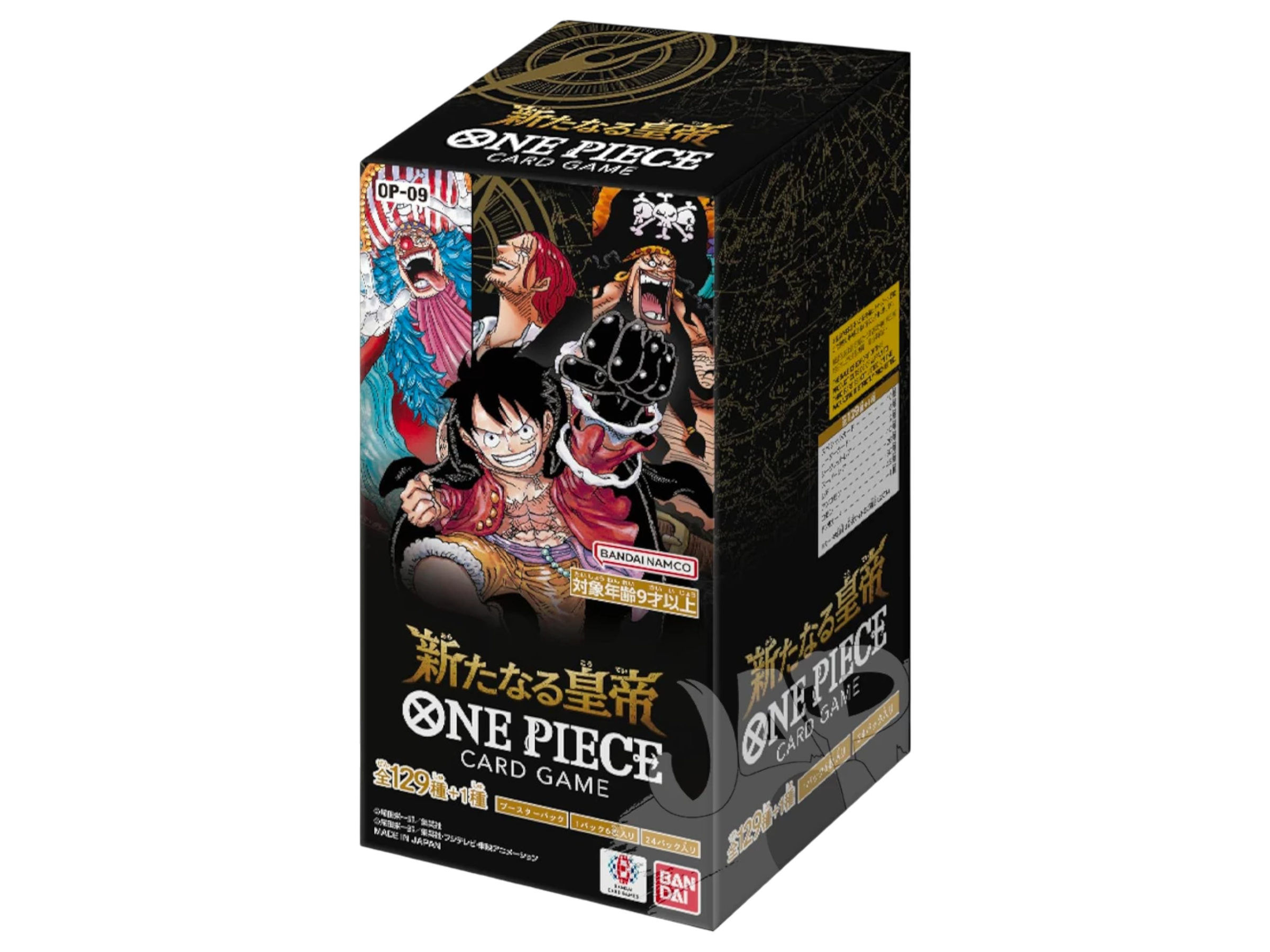 Jap One Piece – OP09