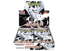 Jap Pokémon – White Flare