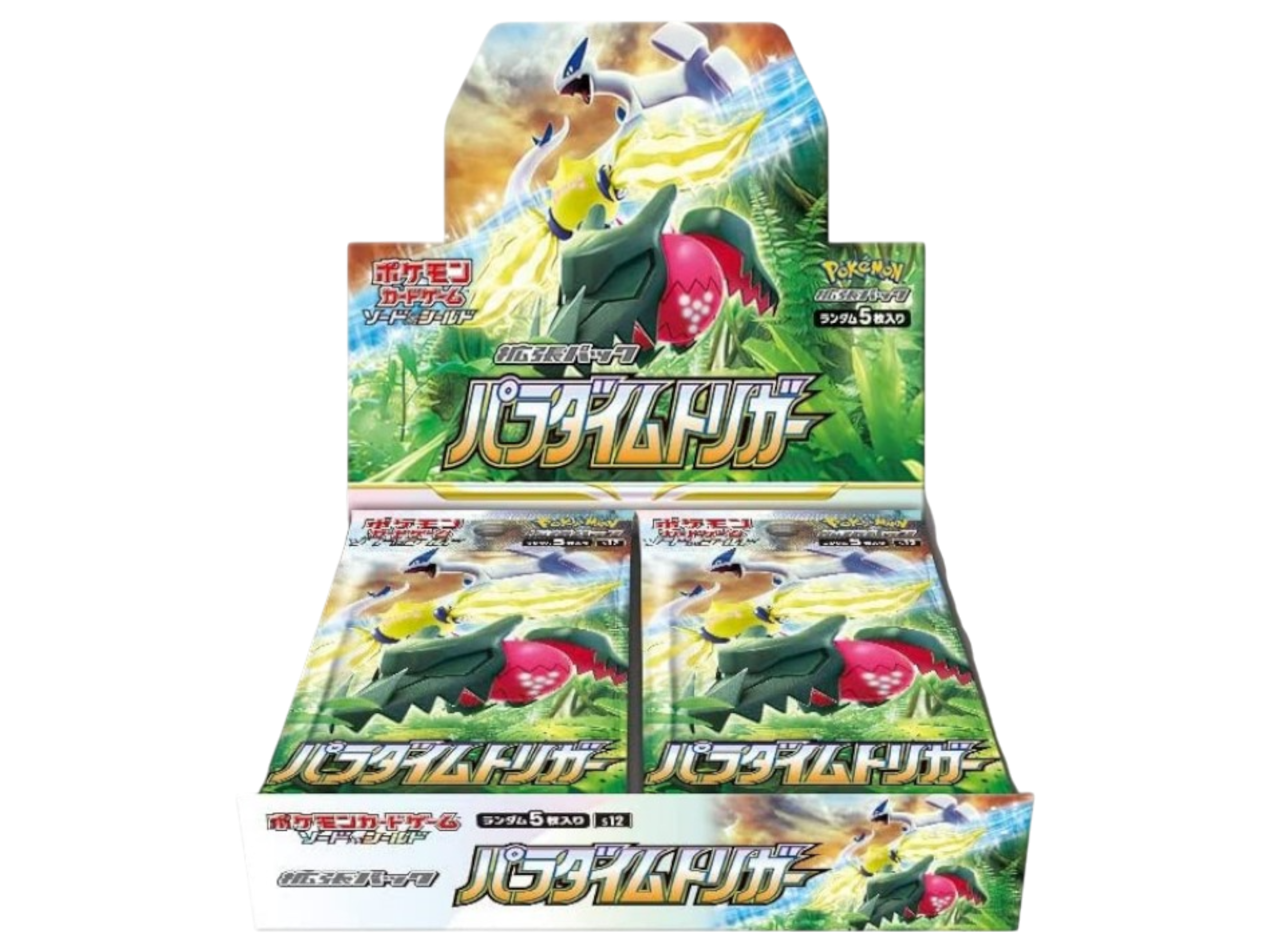 Jap Pokémon – Paradigm Trigger