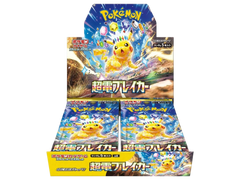 Jap Pokémon – Super Electric Breaker