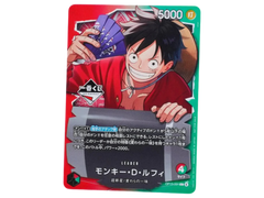 Jap One Piece – Ichiban Kuji Luffy Promo